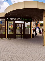 Офис МКК «СрочноДеньги» Орск, ул. Васнецова, 1