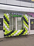 г. Москва,  Рязанский пр-т, 46 (выход из метро 2)